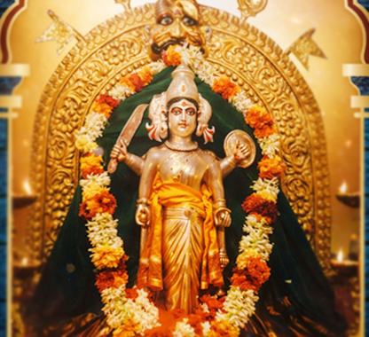 श्री देवी भुमिका, हणजुण